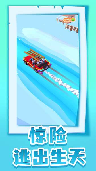 密室逃脱大师图3