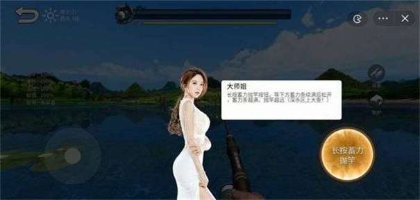 钓鱼大师兄无限金币钻石版图2