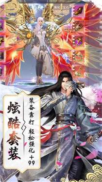 哪吒降妖录图2
