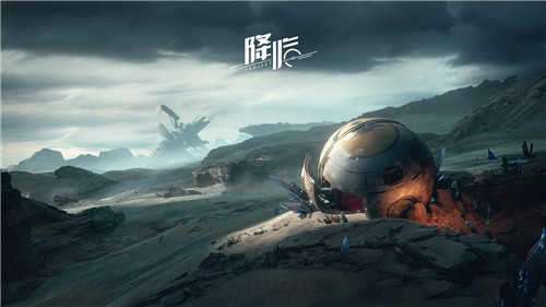 代号降临中文版图3