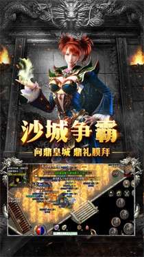 鬼王神器无限刀高爆版图3