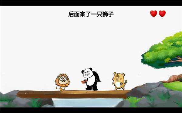 脑洞大侦探暴走动漫解谜图5
