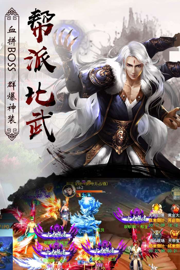 封仙之听雪传手游图4