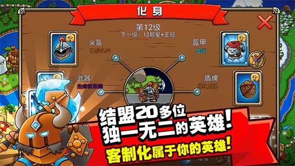 我的世界生存战争饥荒图2