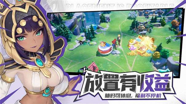 战斗吧恶龙图2