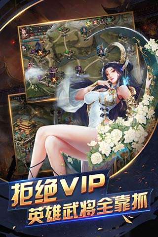热血三国复刻版图3
