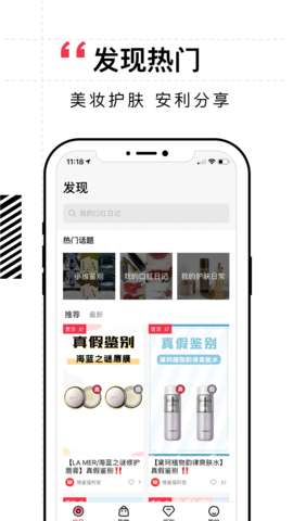 维鉴图1