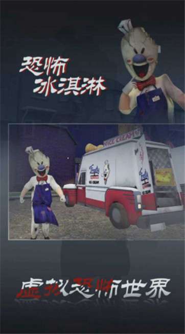 十三区病人院图3