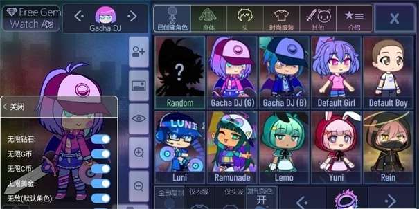 加查甜甜图1