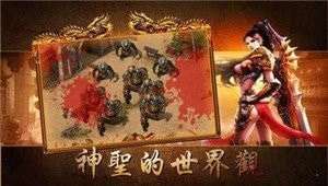 龙渊大陆4.0图1