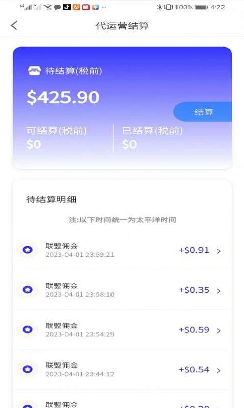 智懒猫图3