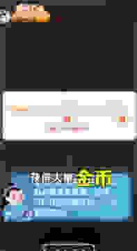 大亨猜成语红包版图1