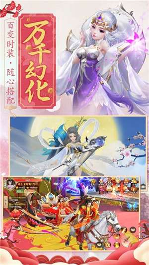 决战武林图4