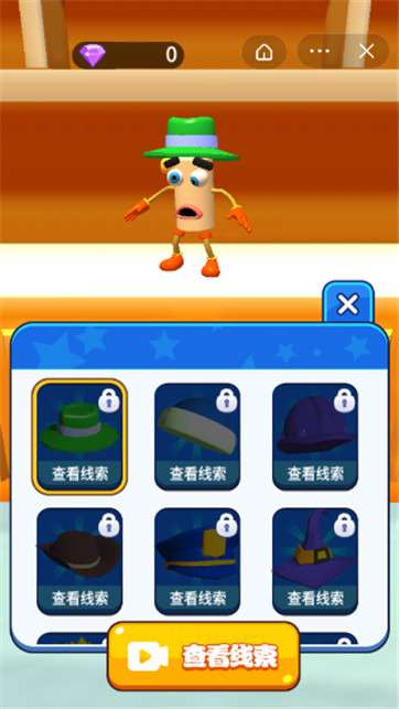 爆米花冲冲冲图3