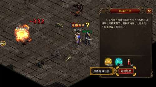 赤月合击图1