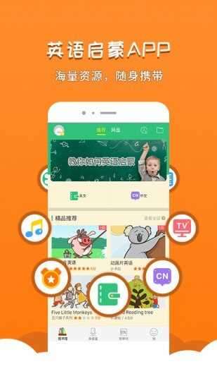 千读app免费版图4