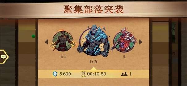 暗影格斗2特别版图3