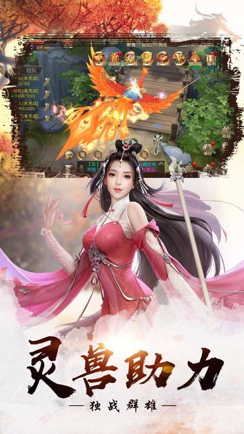 绝世风云图3