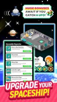 星空飞船（The Little Farm）图3