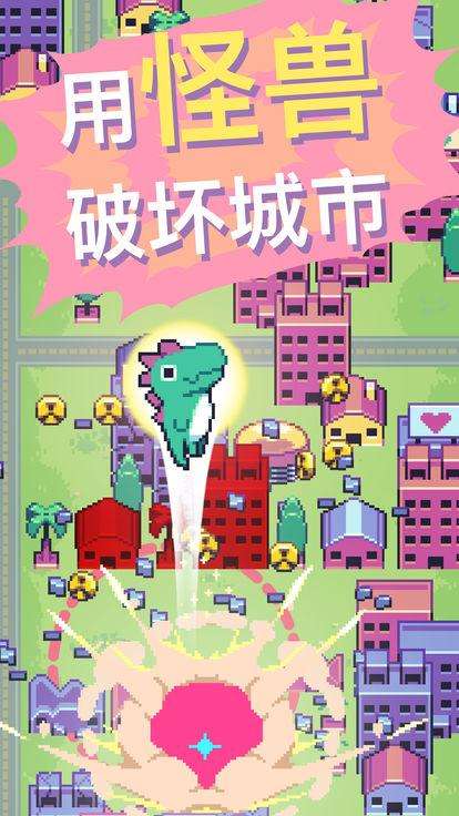 怪兽卡冲刺图1