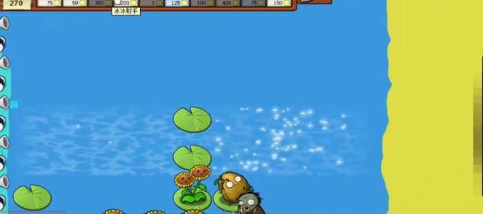 植物大战僵尸逊版图1