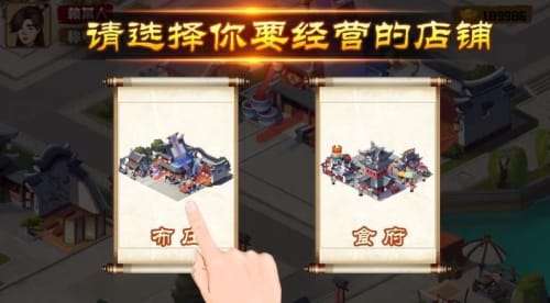 江南小卖部图3