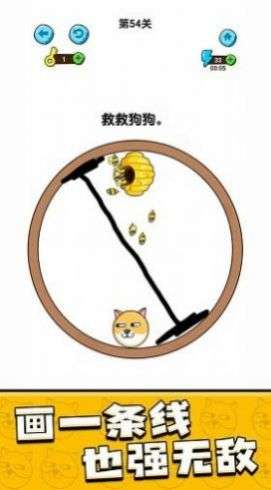 我的狗狗蜜蜂图3