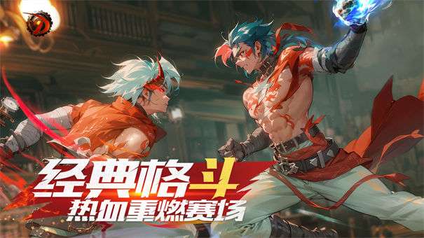 代号D测试服图3