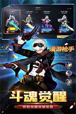 战斗法则手游官网版图2