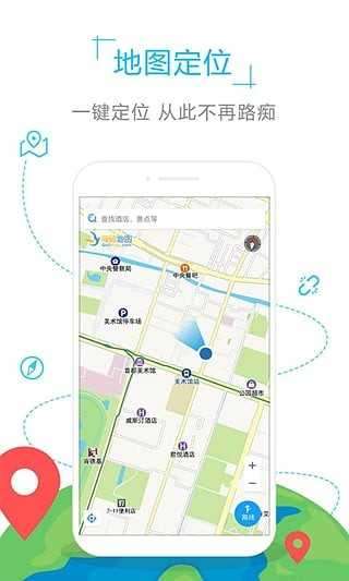海鸥越南地图图2