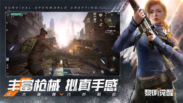 黎明觉醒生机测试服图2