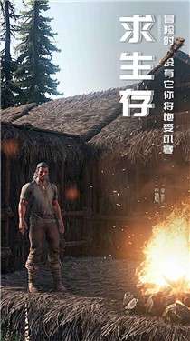 黑暗与光明测试服图3