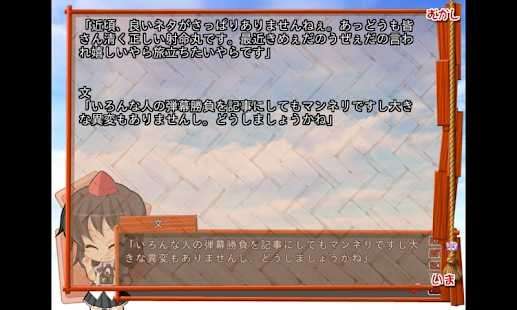 吉里吉里模拟器1.40图1