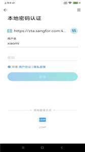 aTrust图1