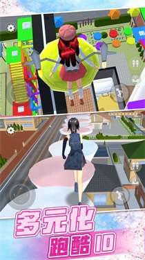 二次元女生模拟器图1