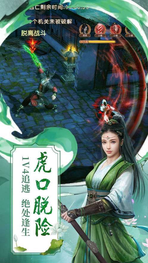 少年九歌官网版图3