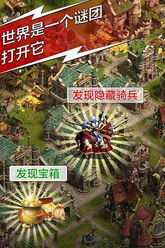 复兴罗马帝国图1