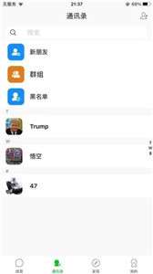 舒聊图3