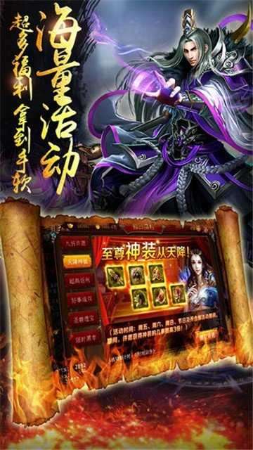 狂暴合击满v版复古版图1