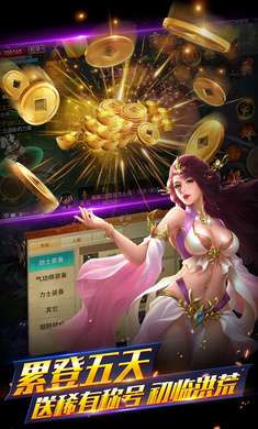 爱剑情缘图1