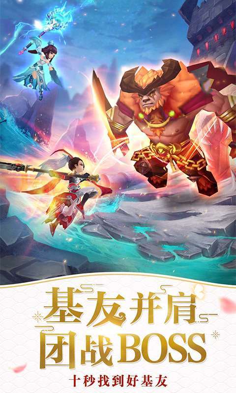 仙灵物语（魔化唐三藏）图3