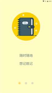 蓝白手账图1