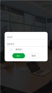 Ecer会议图3