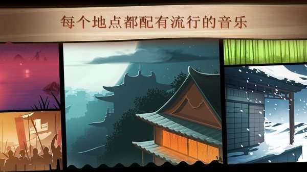 暗影格斗2特别版破解版满级图1