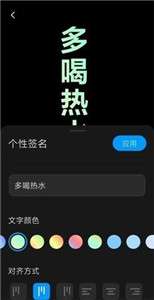 万象息屏图3