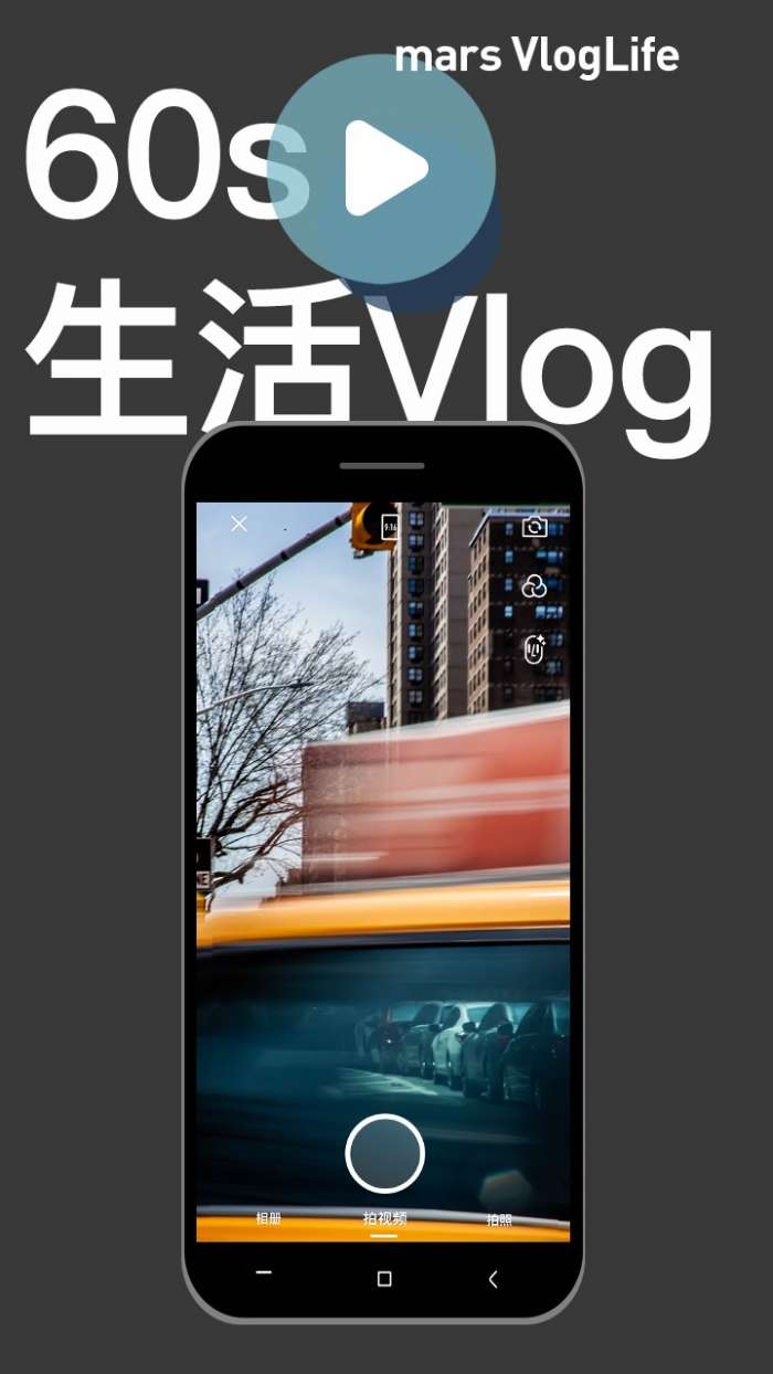 mars图3