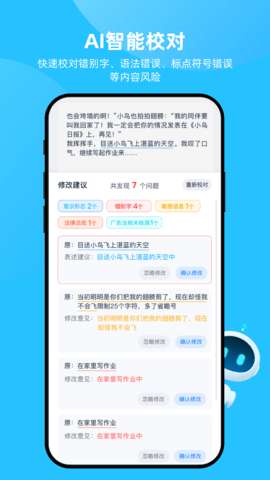 博特妙笔图3