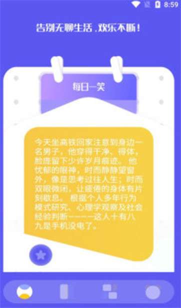 烧脑大爆炸图3