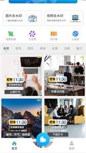 水印通p图图1