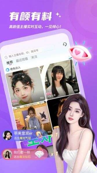 灵希图1